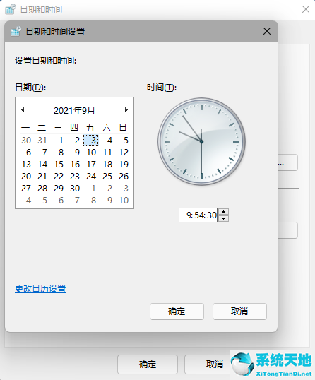 Win11任务栏卡死无响应怎么办