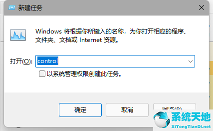 Win11任务栏消失了怎么办