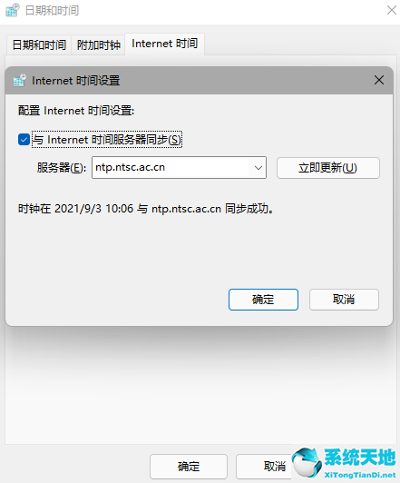 Win11任务栏卡死无响应怎么办