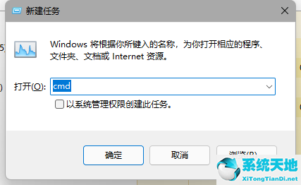 Win11任务栏卡死无响应怎么办