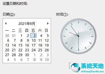 Win11任务栏一直转圈圈的解决方法