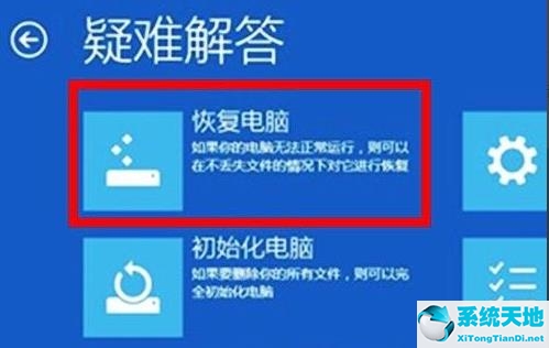 Win11电脑崩溃怎么办？