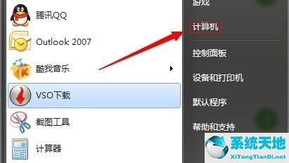 Win7如何不重装系统扩展系统盘？