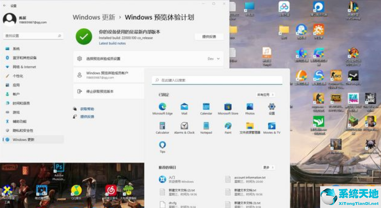 Win11 explorer.exe一直重启怎么办？