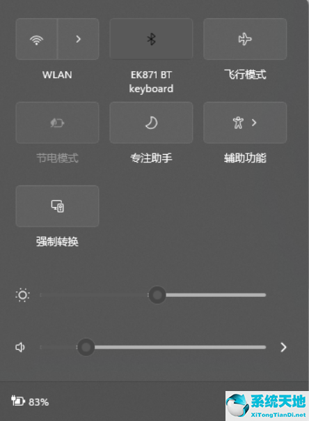 Win11系统WiFi图标不见了怎么办？