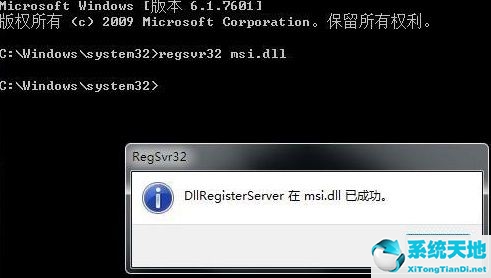 Win11无法安装软件怎么办？