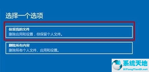 Win11系统修复教程