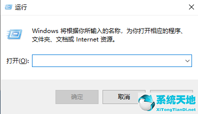 Win11的注册表如何打开？