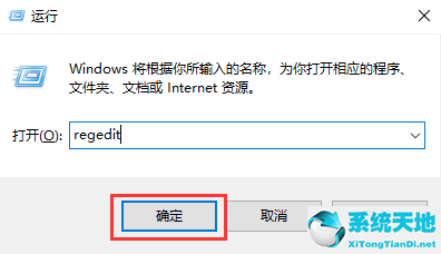 Win11的注册表如何打开？