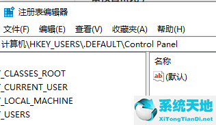 Win11的注册表如何打开？