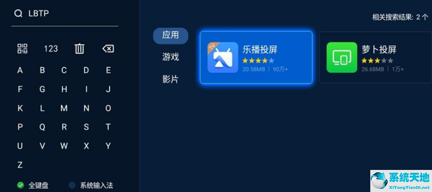 Win11无线投屏怎么操作？