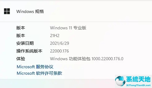 被踢出Dev通道后怎么更新Win11 22449