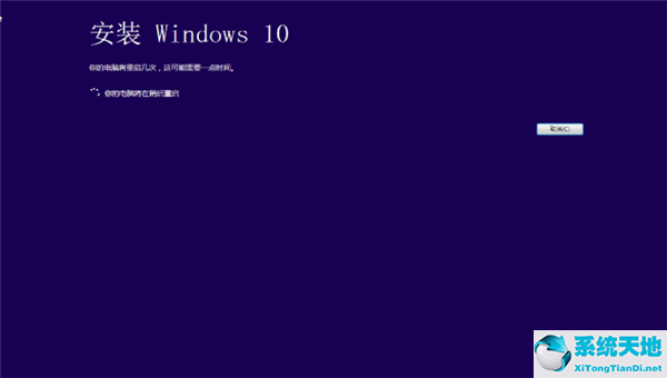 Win7系统直接升级Win10教程