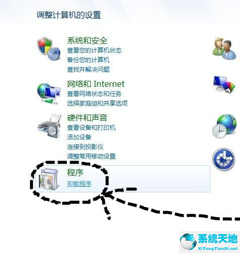 删除Win7中流氓软件