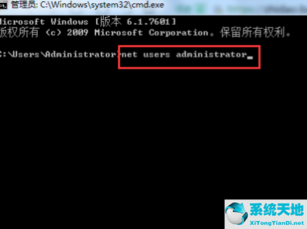 Win7删除开机密码