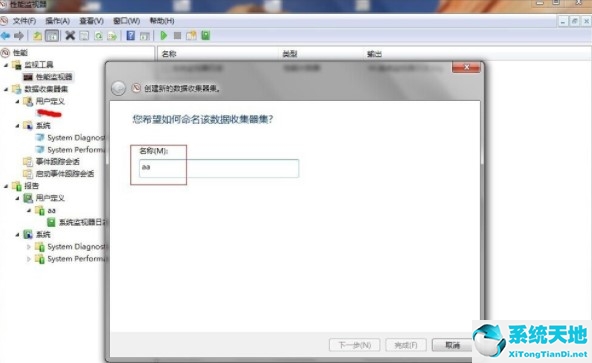 Win7ghost系统设置监视器
