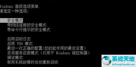Win7分辨率1920x1080不见了怎么办？