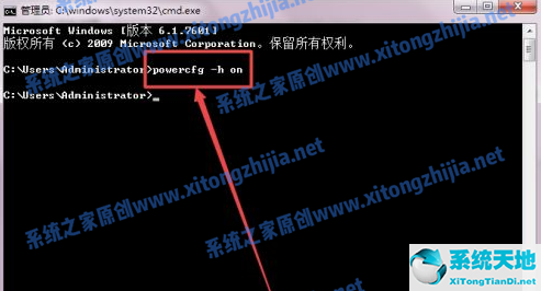 Win7怎么设置电脑休眠?