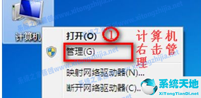 Win7电脑没有WiFi无线网络的列表怎么解