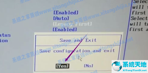 Win7安装后没有找到引导设备怎么办?