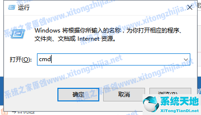 Win7电脑的内存不能为written怎么办?