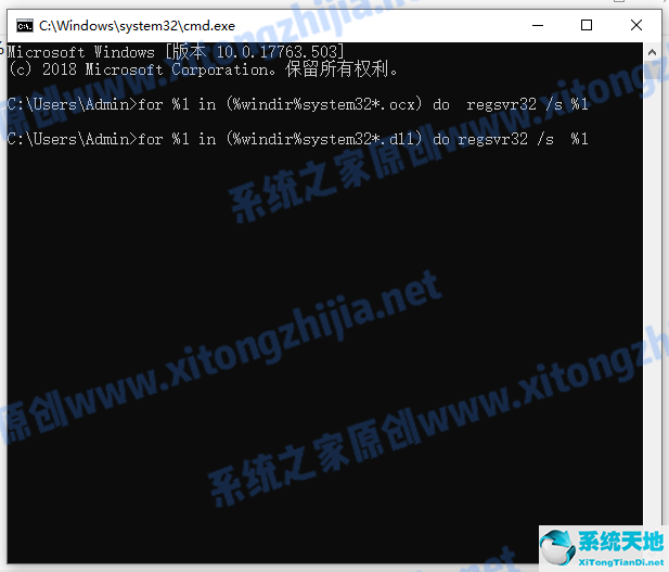 Win7电脑的内存不能为written怎么办?