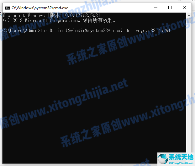 Win7电脑的内存不能为written怎么办?
