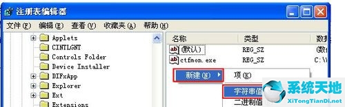 XP系统开机后桌面没有软件怎么办？