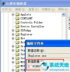 XP系统开机后桌面没有软件怎么办？