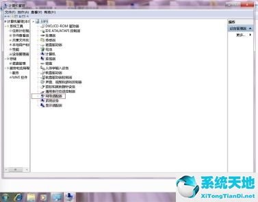 Win7更改适配器设置显示空白怎么办？