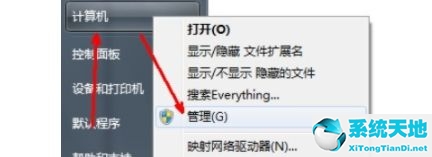 Win7更改用户名无法登录怎么办？
