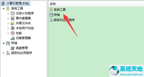 Win7提示账号已被停用应该怎么办？