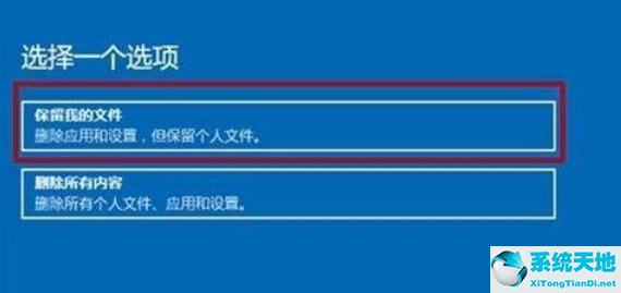 Win11电脑崩溃解决方法