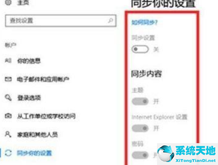 Win11电脑崩溃解决方法