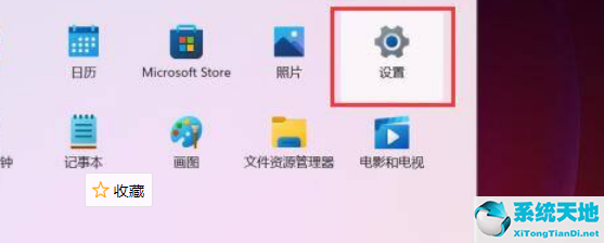 Win11打开网络适配器方法
