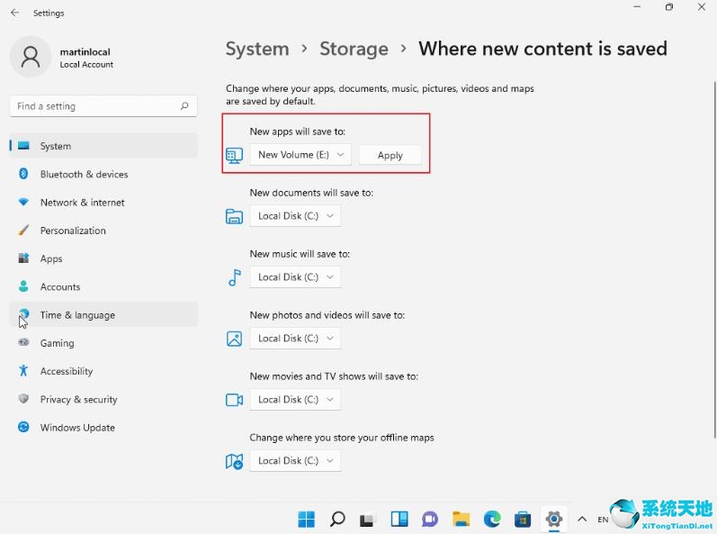 Win11如何更改默认保存位置？