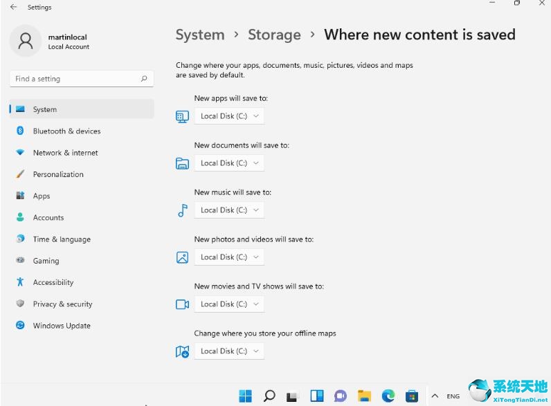 Win11如何更改默认保存位置？
